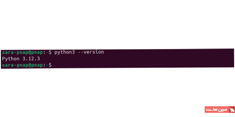 خروجی ترمینال پایتون نسخه ۳