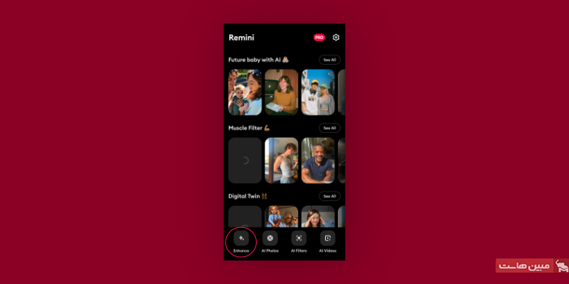 مرحله اول افزایش کیفیت عکس با Remini