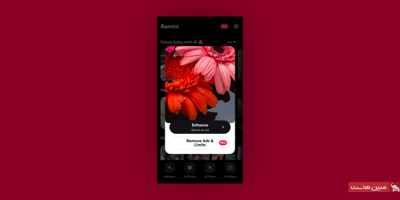 مرحله دوم افزایش کیفیت عکس با Remini