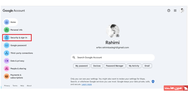 مسیر دسترسی به ابزار بررسی امنیت ۲