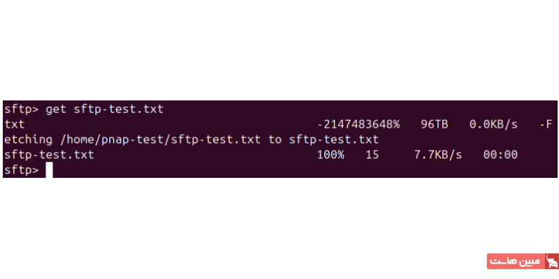 خروجی ترمینال sftp get