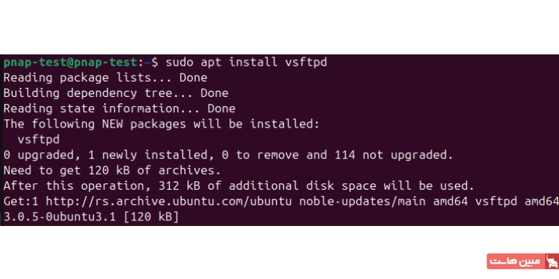 خروجی ترمینال نصب vsftpd با sudo apt