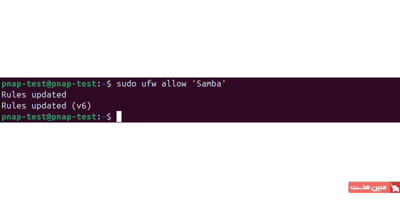 ترمینال خروجی sudo ufw allow samba