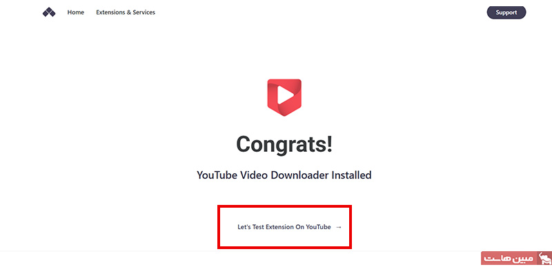تست افزونه دانلود از یوتیوب