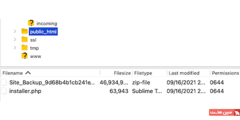 محیط FileZilla و ورود به پوشه public_html