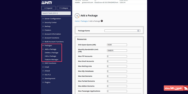 ساخت پلنهای میزبانی در whm