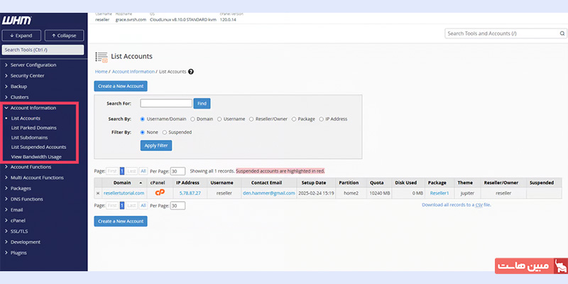 مدیر یت حسابهای کاربران در نمایندگی هاست در whm