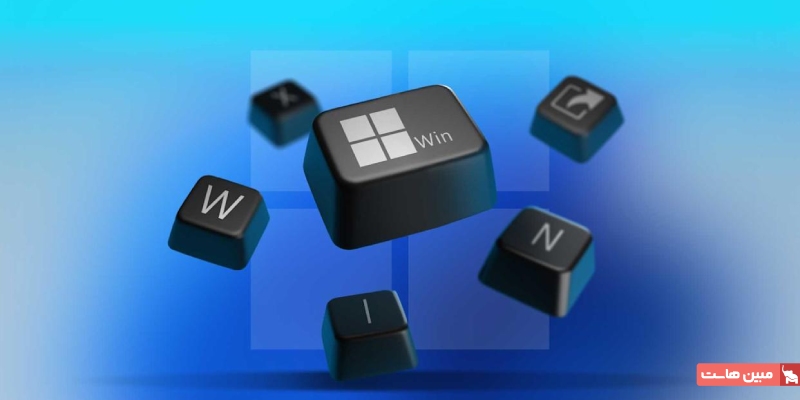 لیست کامل میانبر های ویندوز با دکمه ویندوز