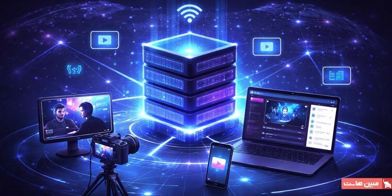 سرور مجازی استریمینگ