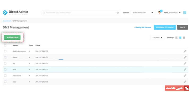 دکمه add record در دایرکت ادمین