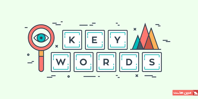 تاثیر بهینه سازی کلمات کلیدی در افزایش رتبه گوگل
