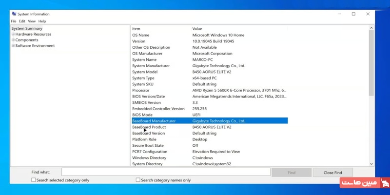 بررسی اطلاعات سیستم یا مدل دستگاه