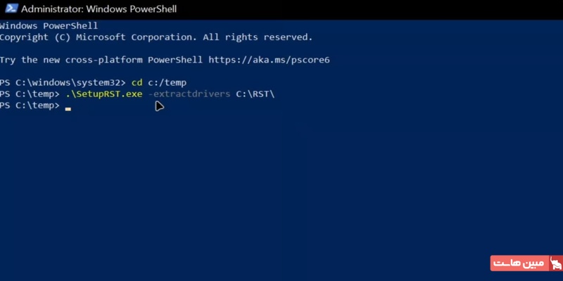 اجرای دستور استخراج درایور