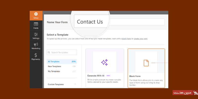 ساخت فرم در پلاگین WPForms فرم ساز وردپرس