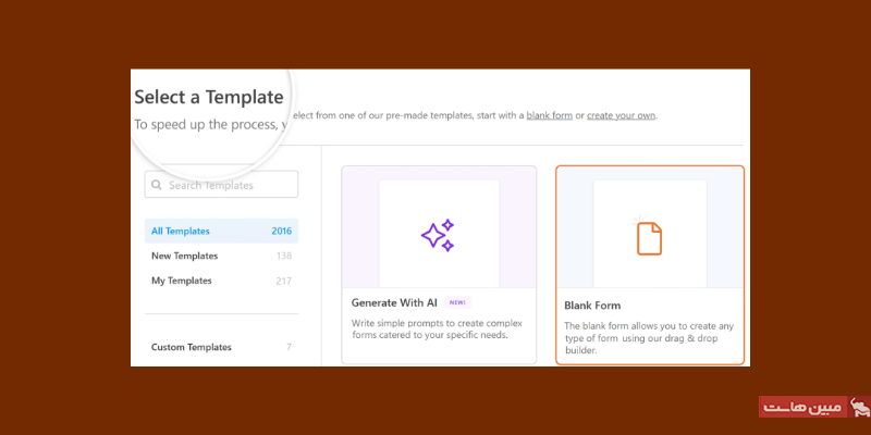 ساخت فرم در پلاگین WPForms فرم ساز وردپرس