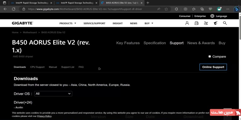 دانلود درایور اختصاصی مادربورد یا لپتاپ