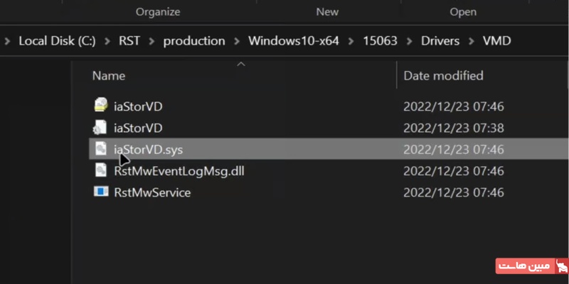 شناسایی فایل iaStorVD.sys