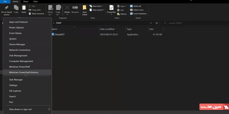 اجرای PowerShell با دسترسی Administrator