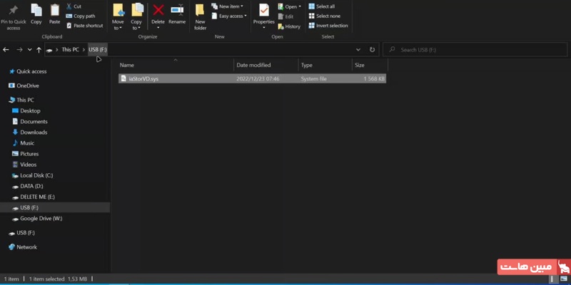 انتقال فایل درایور به فلش USB
