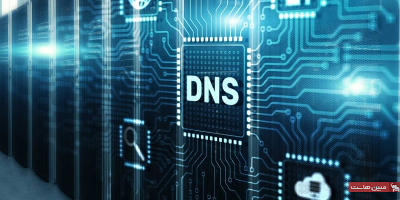 سرور DNS ابری