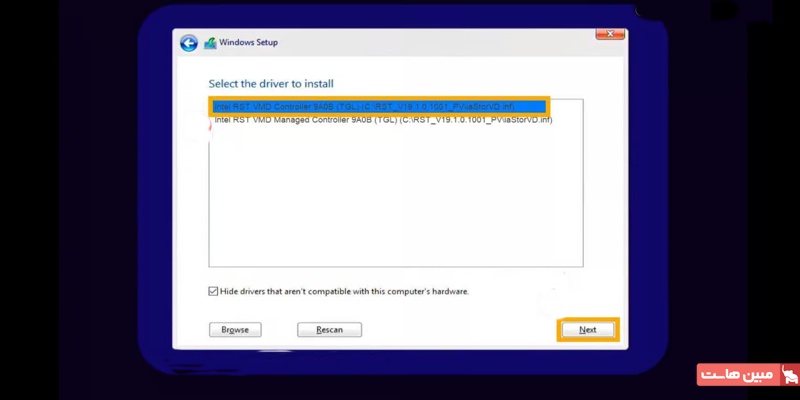 انتخاب درایور از روی فلش
