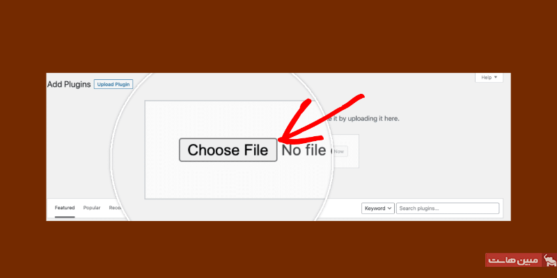 نصب پلاگین WPForms