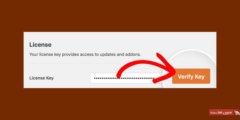 نصب پلاگین WPForms