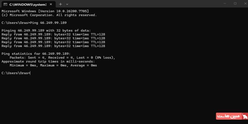 پینگ گرفتن از یک آدرس آی پی خاص