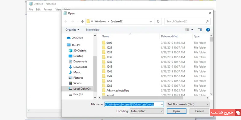باز کردن فایل hosts در نوت پد ویندوز
