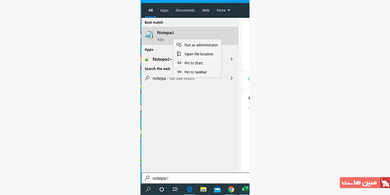 باز کردن نوت پد در ویندوز