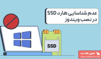عدم شناسایی هارد ssd در ویندوز 10