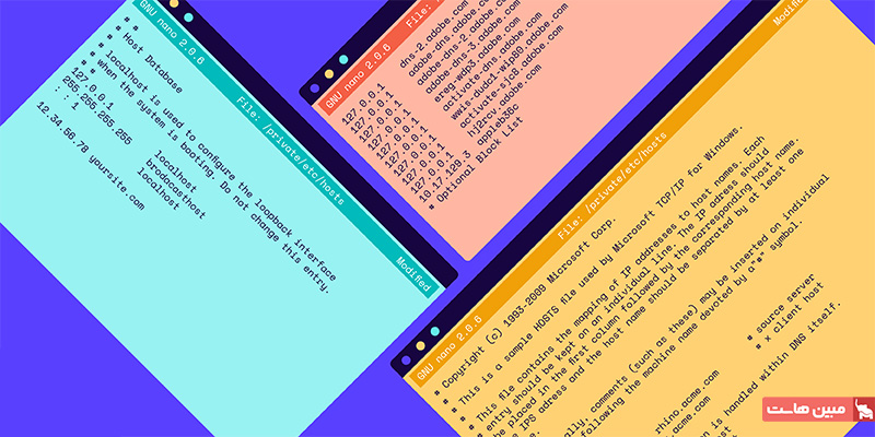 دلایل ویرایش فایل hosts