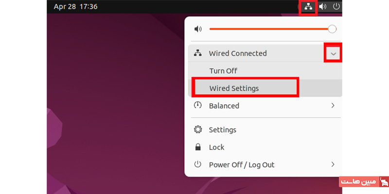 تنظیمات شبکه در اوبونتو
