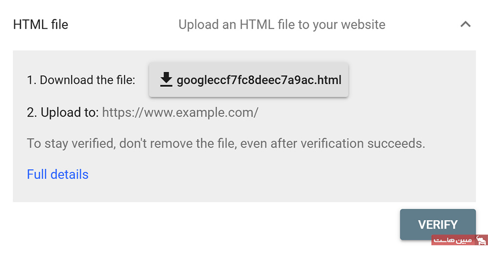 ثبت سایت در سرچ کنسول با HTML File Upload