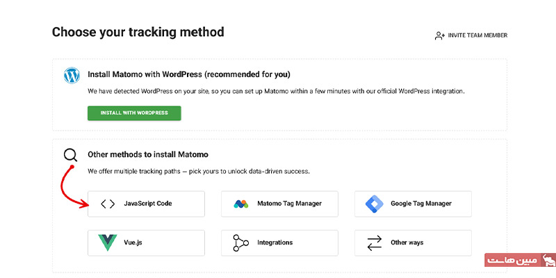 افزودن کد ردیابی Matomo به سایت