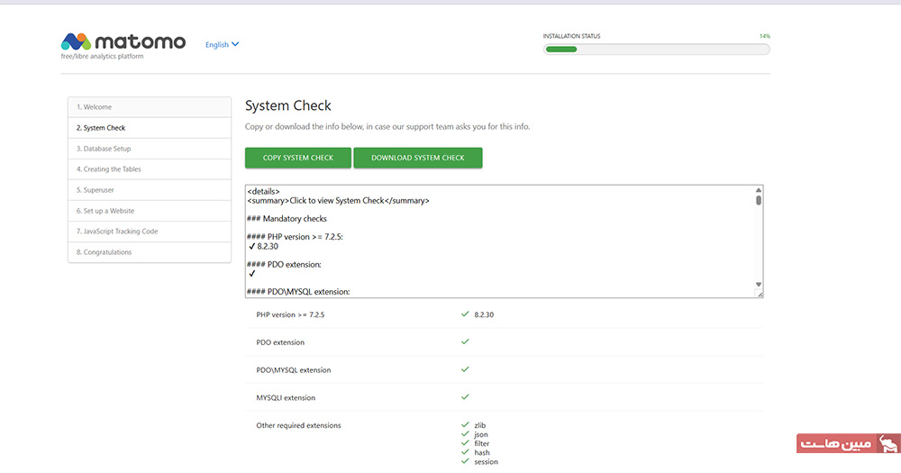 بررسی پیشنیازها