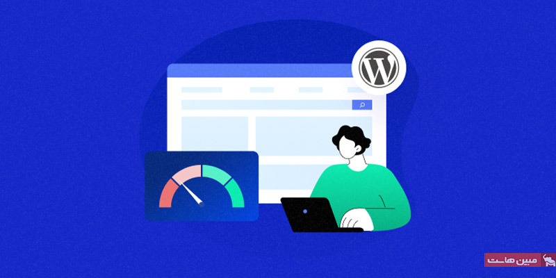 دلایل کندی پیشخوان وردپرس در زمان اختلال اینترنت