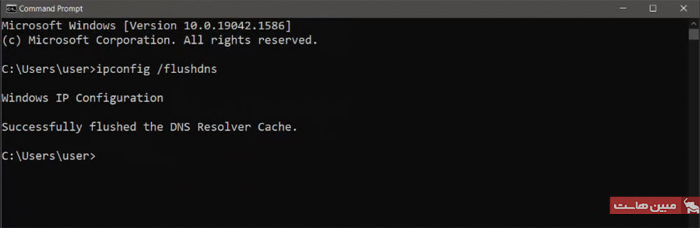 نمایی از پنجره Command Prompt در حال اجرای دستور پاکسازی DNS (Flush DNS) در ویندوز.