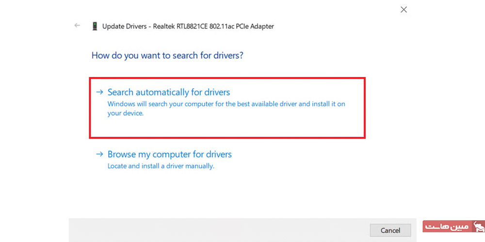 گزینه Search automatically for drivers