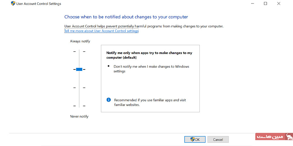 پنجره تنظیمات User Account Control