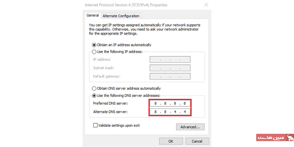 تنظیمات Preferred و Alternate DNS Server