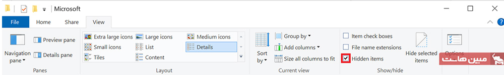 گزینه Hidden items در File Explorer