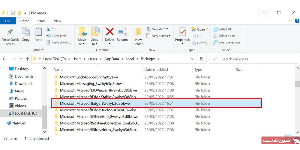 پوشه Edge در مسیر Packages مربوط به Microsoft Edge