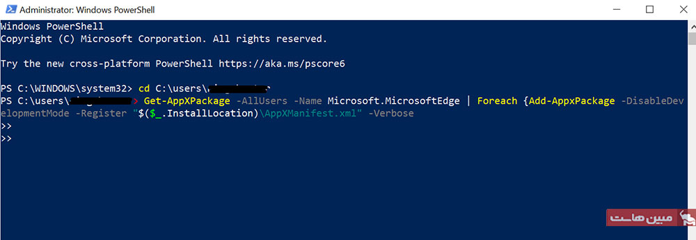 نصب Microsoft Edge از طریق Windows PowerShell