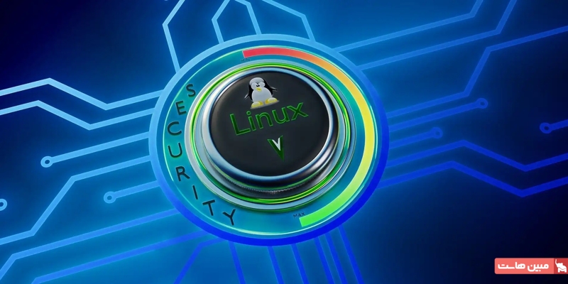امنیت آلپاین لینوکس