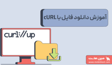 دانلود فایل در لینوکس با استفاده از curl
