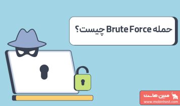 حمله Brute Force چیست؟ راهنمای کامل حملات بروت فورس و روش‌های جلوگیری از آن