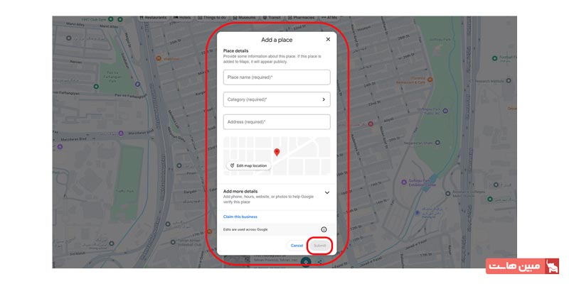 تکمیل فرم Add a place و انتخاب گزینه Submit