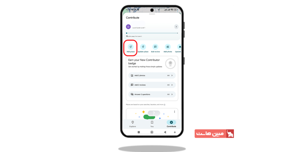 انتخاب گزینه Add place