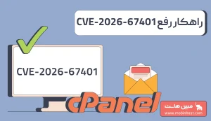 آسیبپذیری CVE-2026-67401
